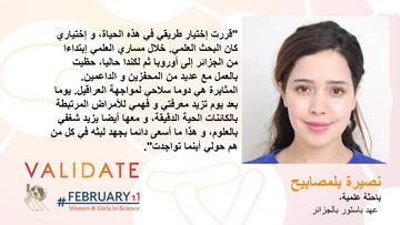 Title: International Women and Girls In Science Day Title: International Women and Girls In Science Day