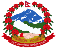 nepal govt42