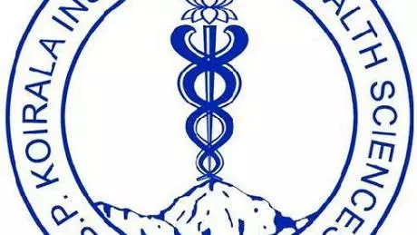 BP Koirala Institute of Health Sciences logo
