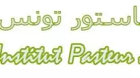 institut pasteur de tunis logo