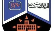 University of Khartoum logo