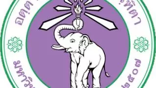 Chiang Mai Universitry (CMU) logo