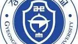 Gyeongsang University College of Medicine 