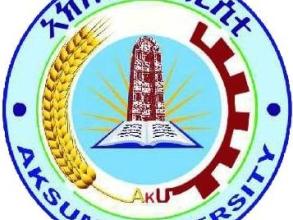 aksum university logo