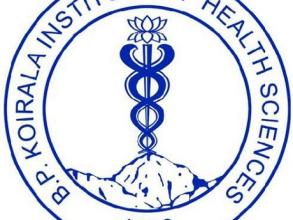 BP Koirala Institute of Health Sciences logo
