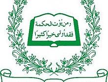 Quaid-i-Azam University Islamabad logo