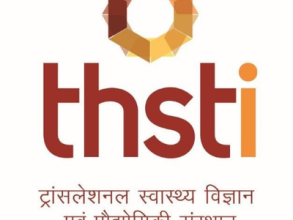 Translational Health Science and Technology Institute logo
